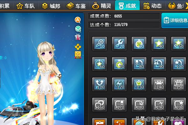 qq飞车刷点卷_QQ飞车刷点卷怎么刷