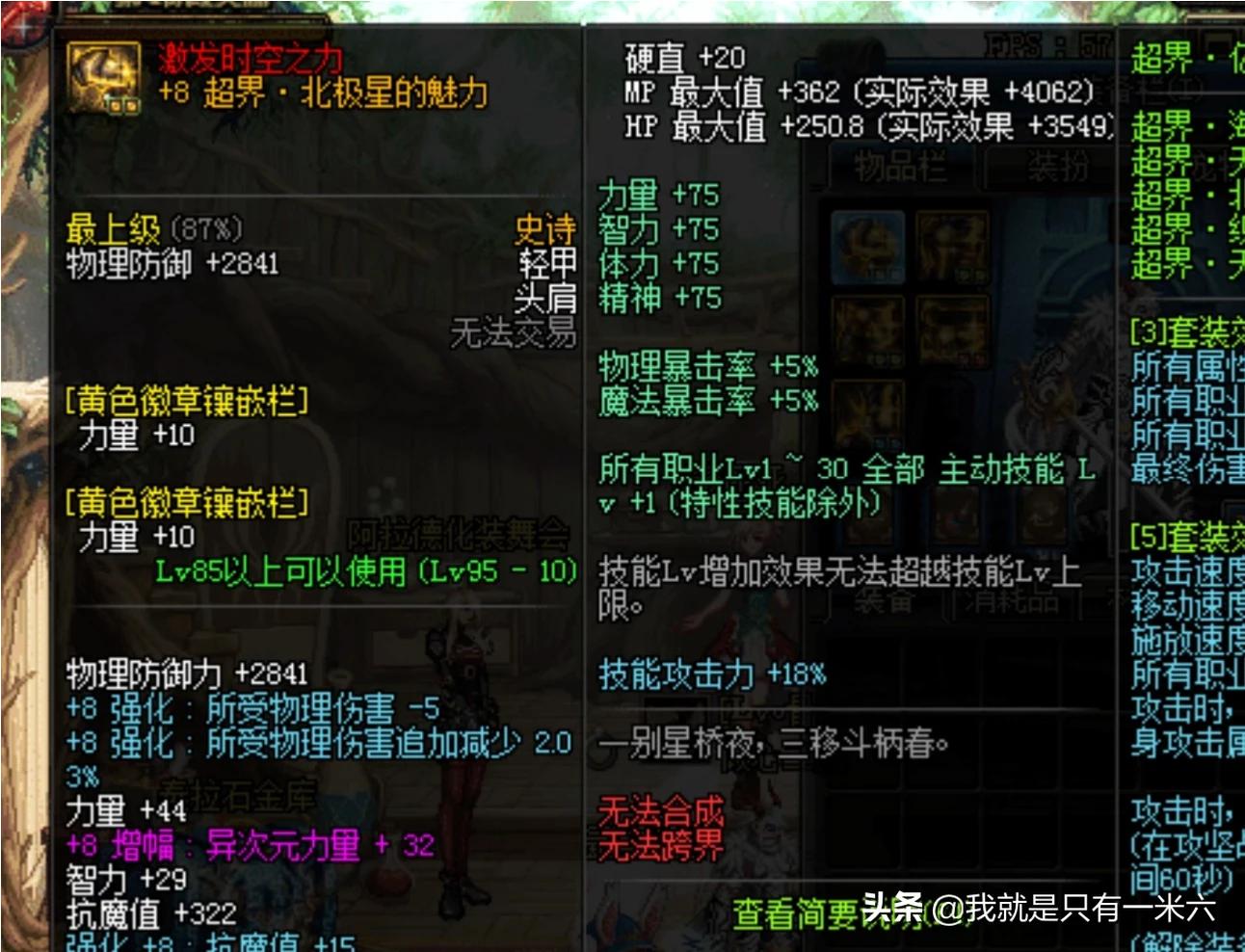 dnf五周年活动_dnf五周年画册内容