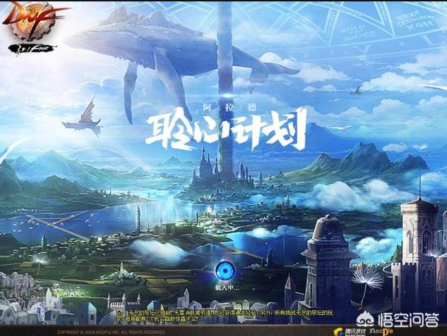 dnf五周年活动_dnf五周年画册内容