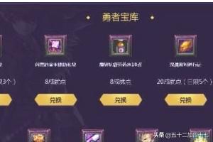 dnf疲劳药水_dnf疲劳药水领取大全