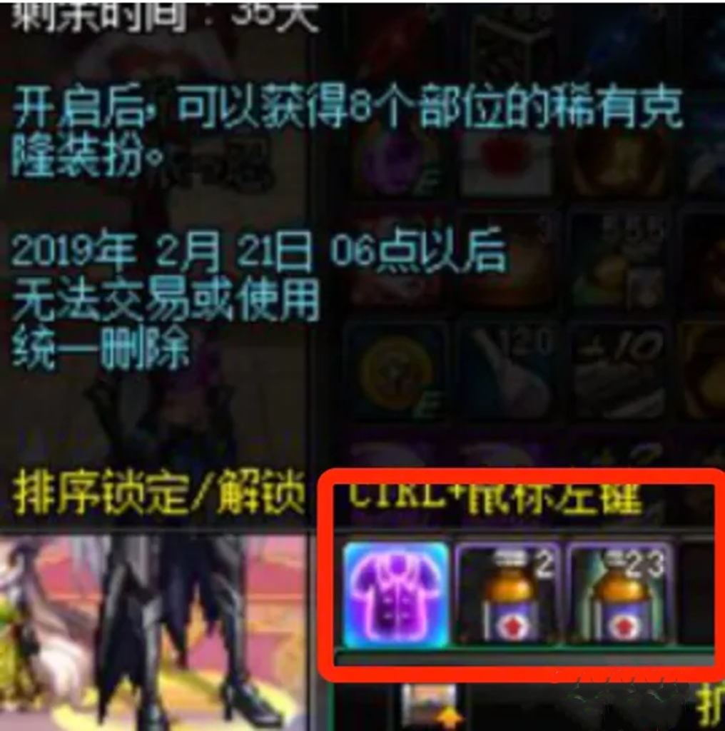 dnf疲劳药水_dnf疲劳药水领取大全
