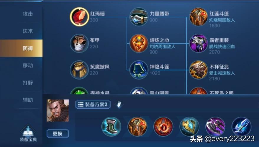 王者荣耀布甲照片_王者荣耀布甲图片