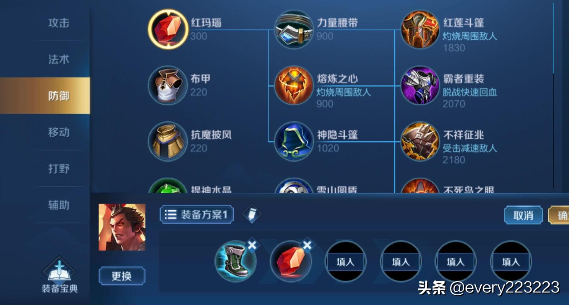 王者荣耀布甲照片_王者荣耀布甲图片