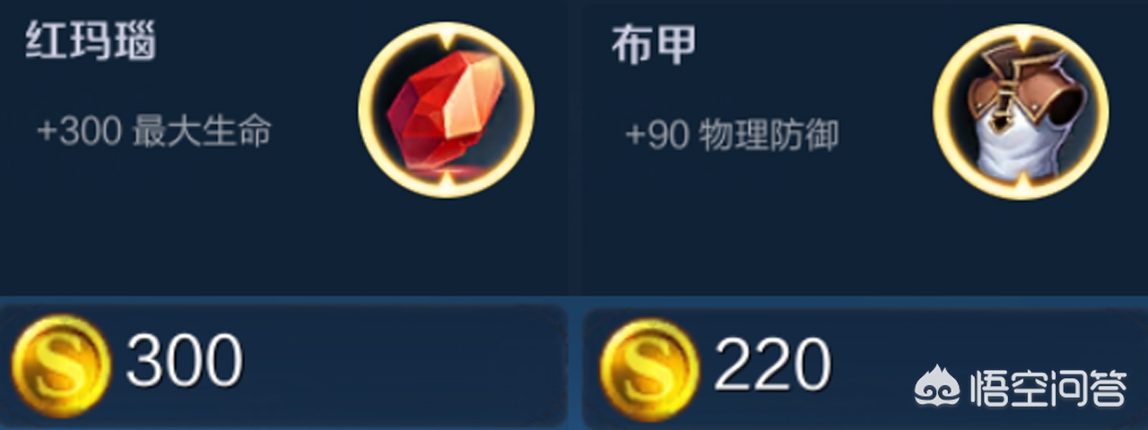 王者荣耀布甲照片_王者荣耀布甲图片