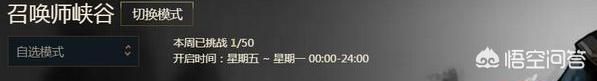竞技场大师_竞技场大师饰物
