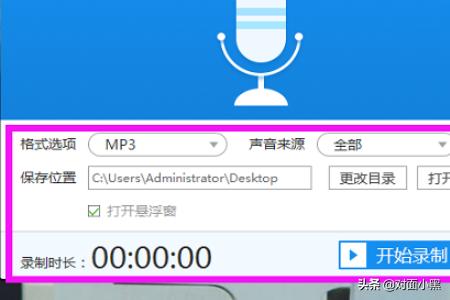 qq视频怎么录像_qq视频怎么录像下来