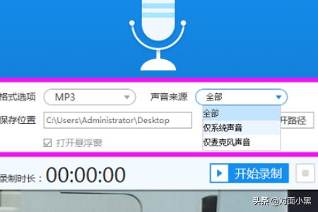 qq视频怎么录像_qq视频怎么录像下来