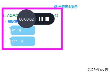 qq视频怎么录像_qq视频怎么录像下来