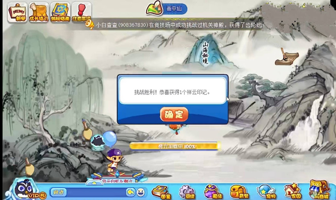 洛克王国火系精灵王_洛克王国火系精灵王是谁