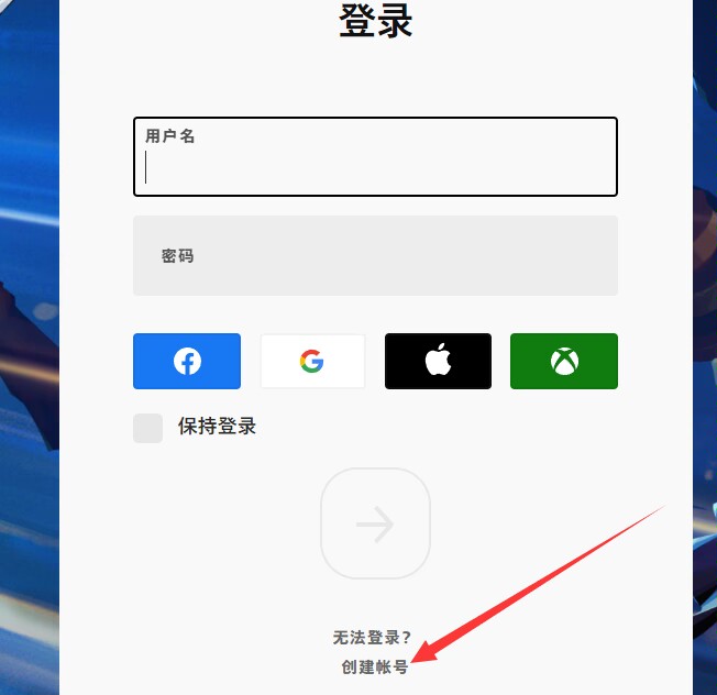 拳头账号注册官网中文_拳头账号注册官网中文入口