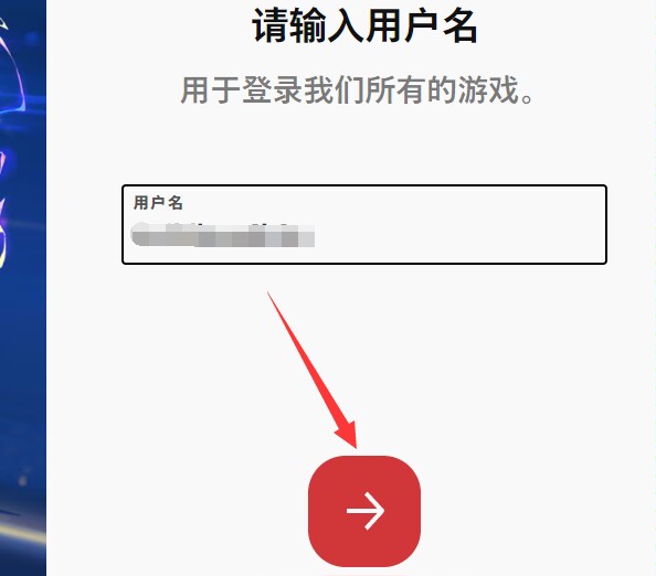 拳头账号注册官网中文_拳头账号注册官网中文入口