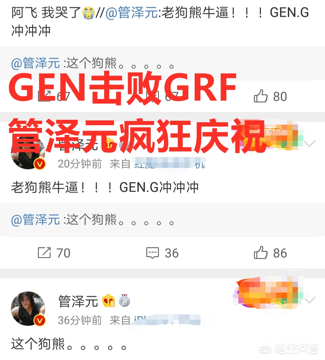 GEN是哪个国家战队_无畏契约gen是哪个国家战队