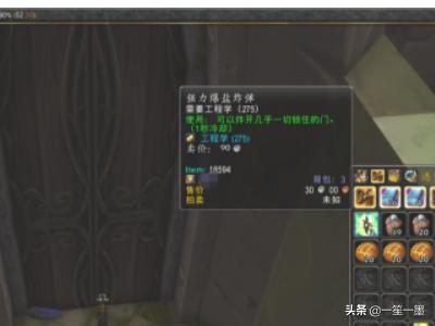 厄运之槌在哪_魔兽世界厄运之槌在哪
