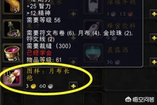 厄运之槌在哪_魔兽世界厄运之槌在哪