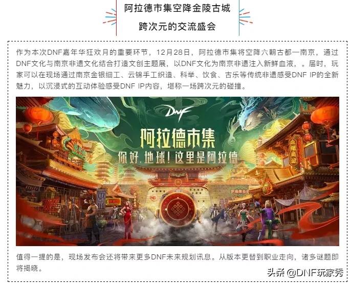 dnff1天王赛_dnff1天王赛历届冠军
