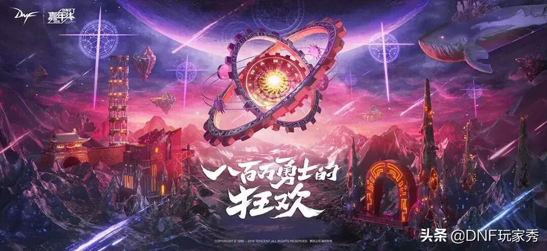 dnff1天王赛_dnff1天王赛历届冠军