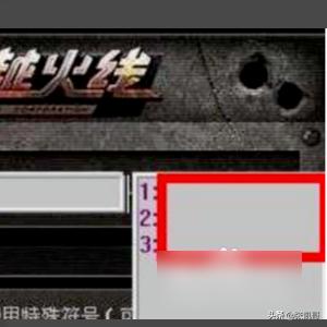 cf名字空格怎么打_cf名字空格怎么打出来