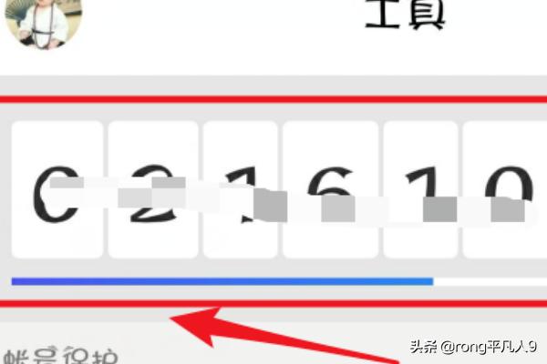 qq安全中心 修改密码_qq安全中心修改密码在哪里