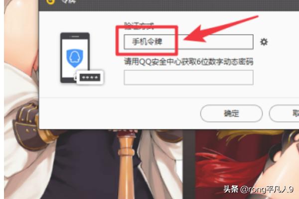 qq安全中心 修改密码_qq安全中心修改密码在哪里
