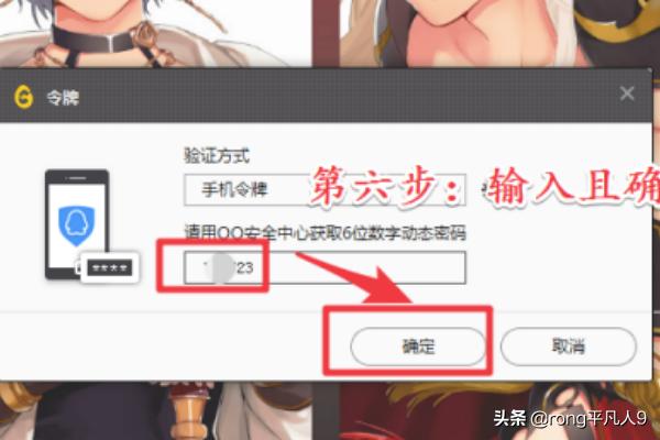 qq安全中心 修改密码_qq安全中心修改密码在哪里