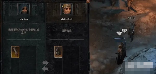 暗黑破坏神4_暗黑破坏神4第九赛季