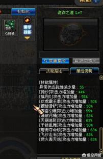 男街霸武器_男街霸武器选择
