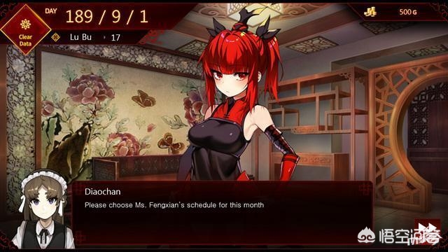 调教日本美女小游戏_