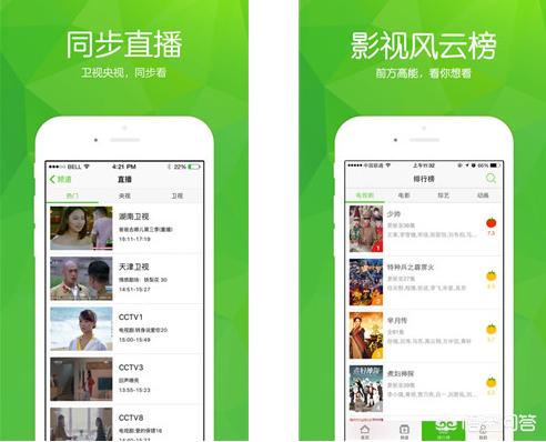 免费看片的播放器_一级成色好的y31s6标准版