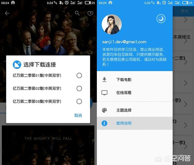 免费看片的播放器_一级成色好的y31s6标准版