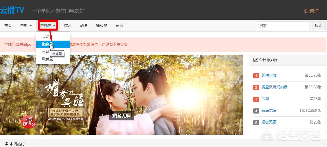 免费看片的播放器_一级成色好的y31s6标准版