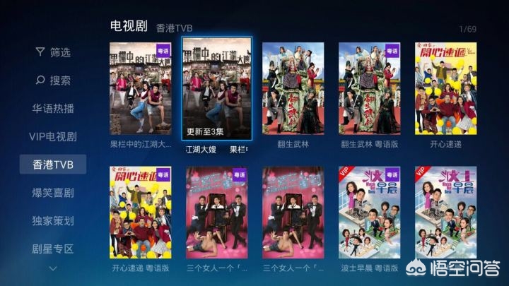 免费看片的播放器_一级成色好的y31s6标准版