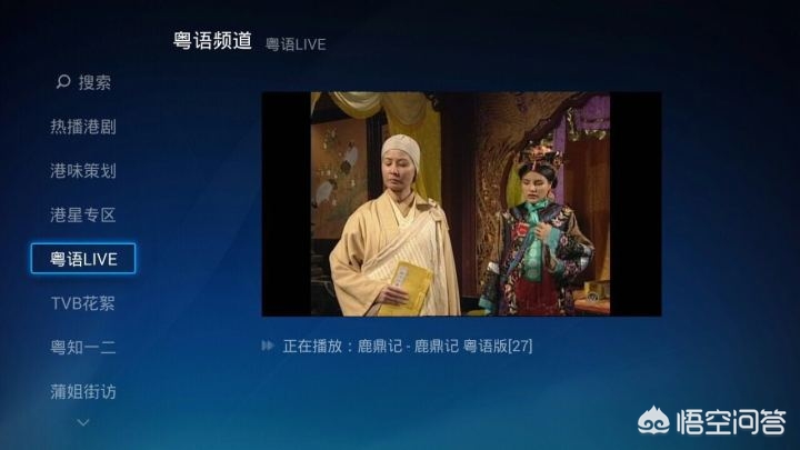 免费看片的播放器_一级成色好的y31s6标准版