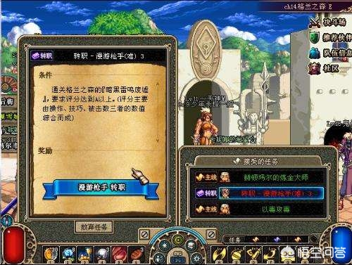 女漫游枪手_女漫游枪手二觉叫什么