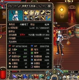 女漫游枪手_女漫游枪手二觉叫什么