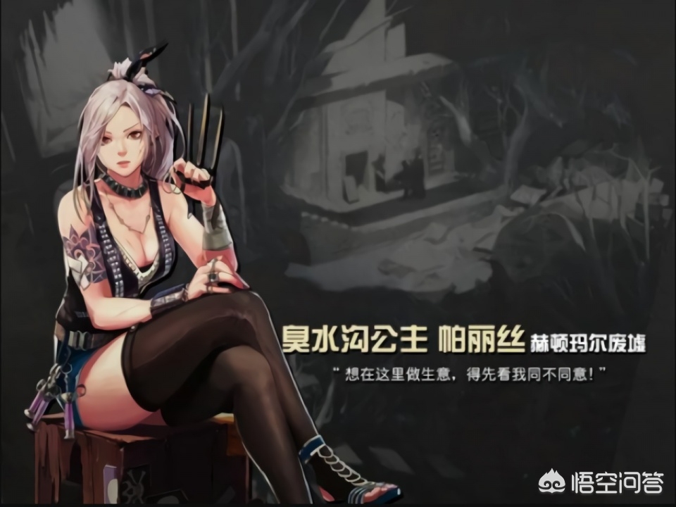 dnf武器图片_dnf武器图片大全图片