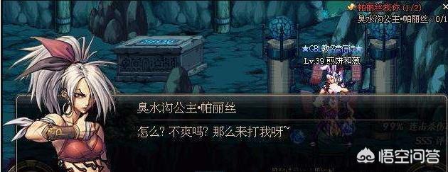 dnf武器图片_dnf武器图片大全图片