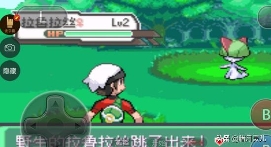 拉鲁拉斯_拉鲁拉斯几级进化