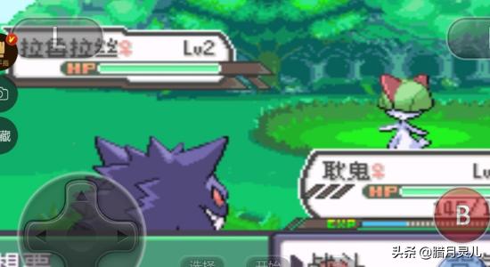 拉鲁拉斯_拉鲁拉斯几级进化