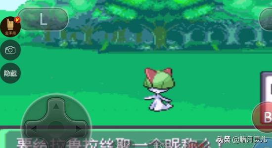 拉鲁拉斯_拉鲁拉斯几级进化