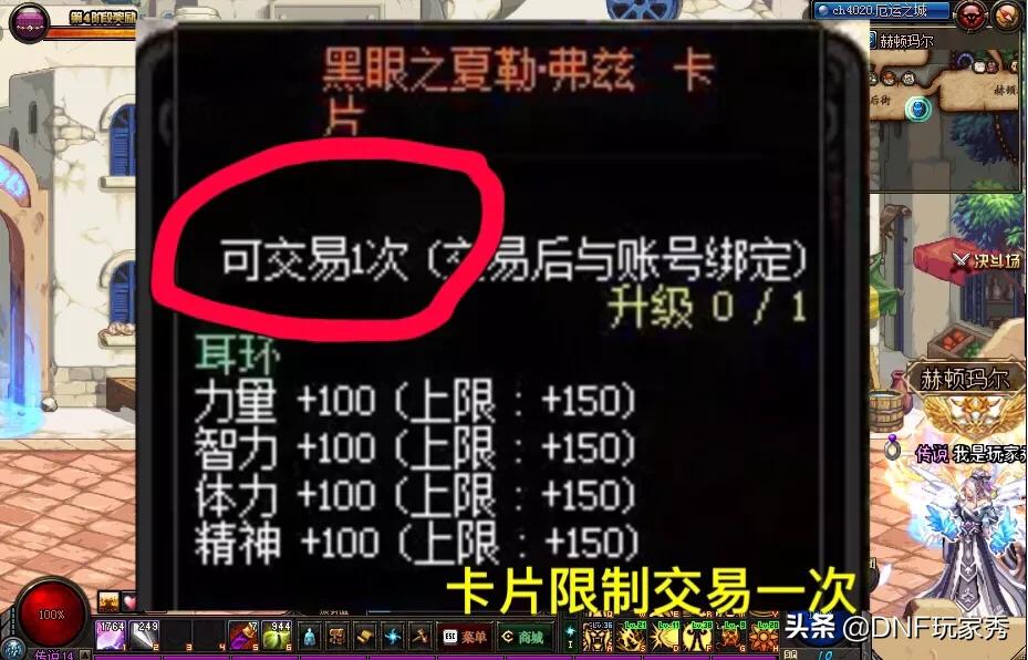 附魔师升级攻略_附魔师升级攻略2020