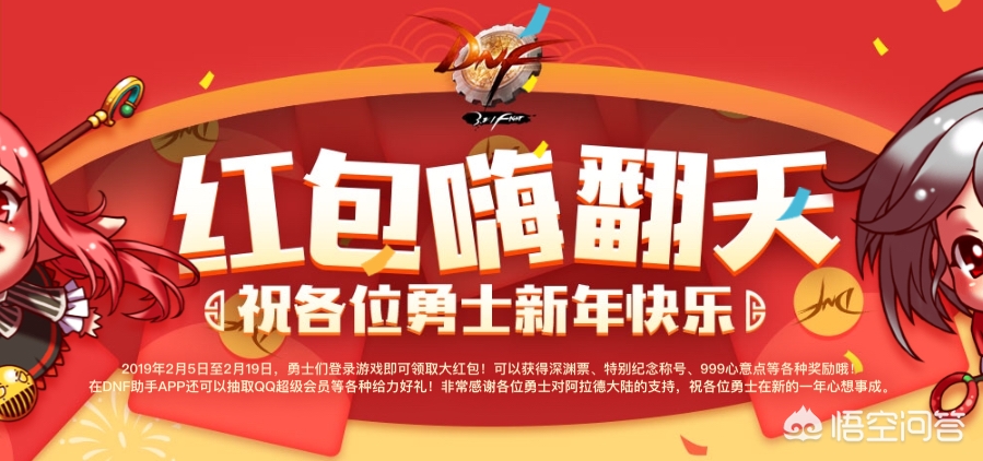 dnf活动时间表_dnf活动时间表在哪