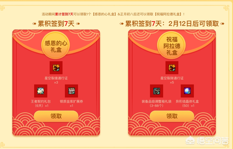 dnf活动时间表_dnf活动时间表在哪