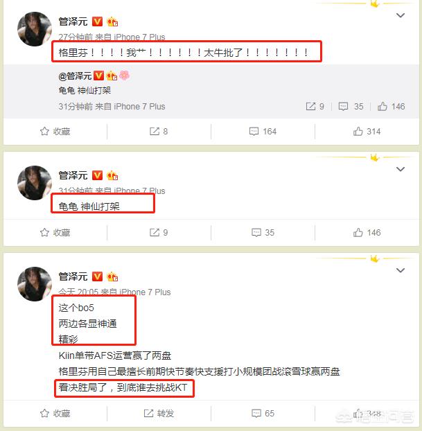 afs战队_AFS战队