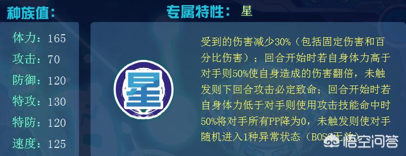 赛尔号奥尔德_赛尔号奥尔德在哪里打
