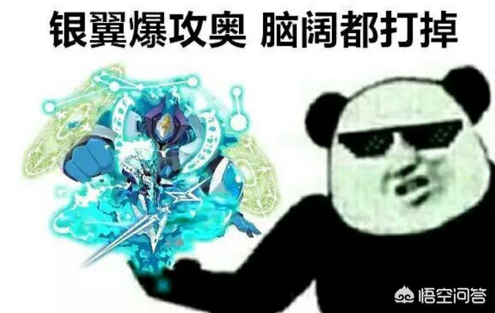 赛尔号奥尔德_赛尔号奥尔德在哪里打