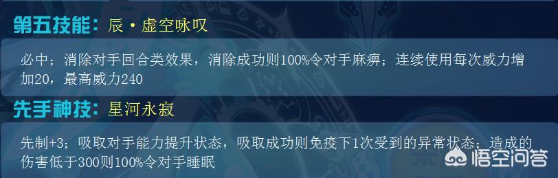 赛尔号奥尔德_赛尔号奥尔德在哪里打