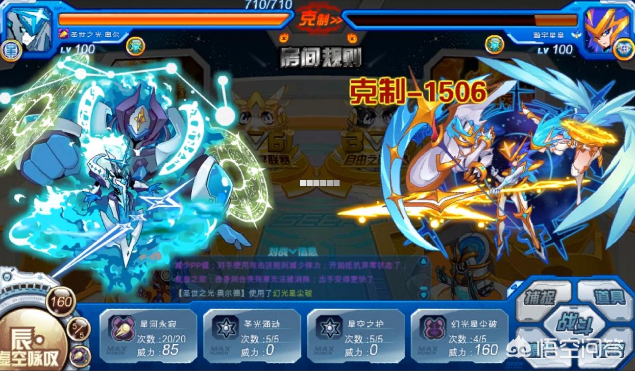 赛尔号奥尔德_赛尔号奥尔德在哪里打