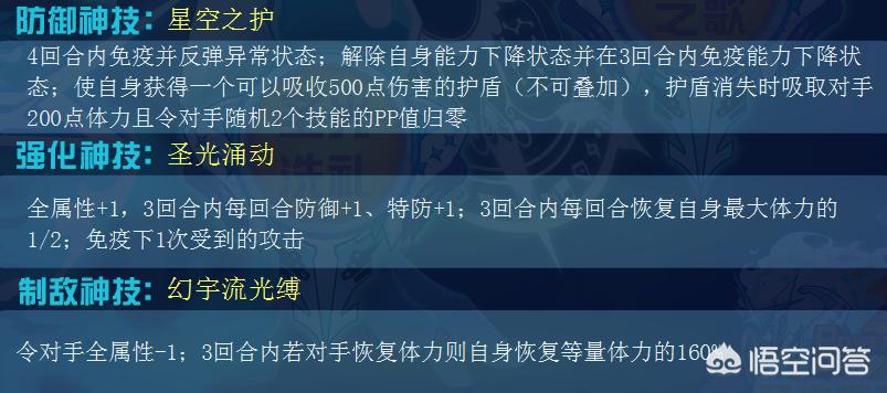 赛尔号奥尔德_赛尔号奥尔德在哪里打