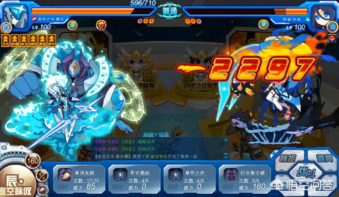 赛尔号奥尔德_赛尔号奥尔德在哪里打