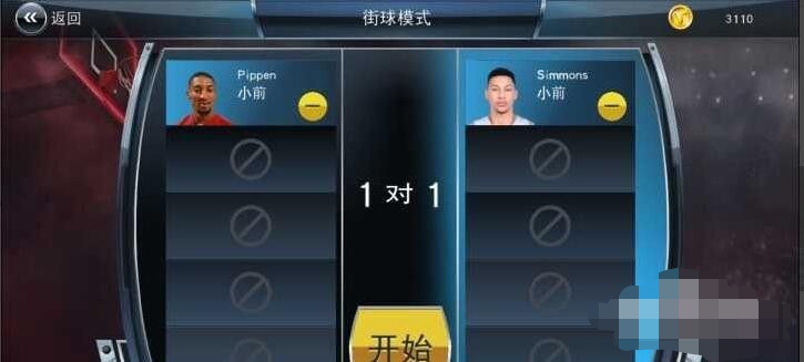 2k怎么扣篮_nba 2k二零怎么扣篮
